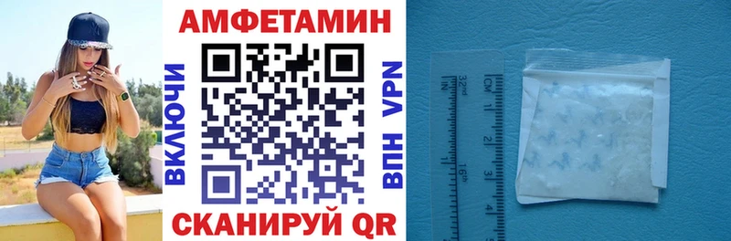 АМФЕТАМИН Premium Алексин