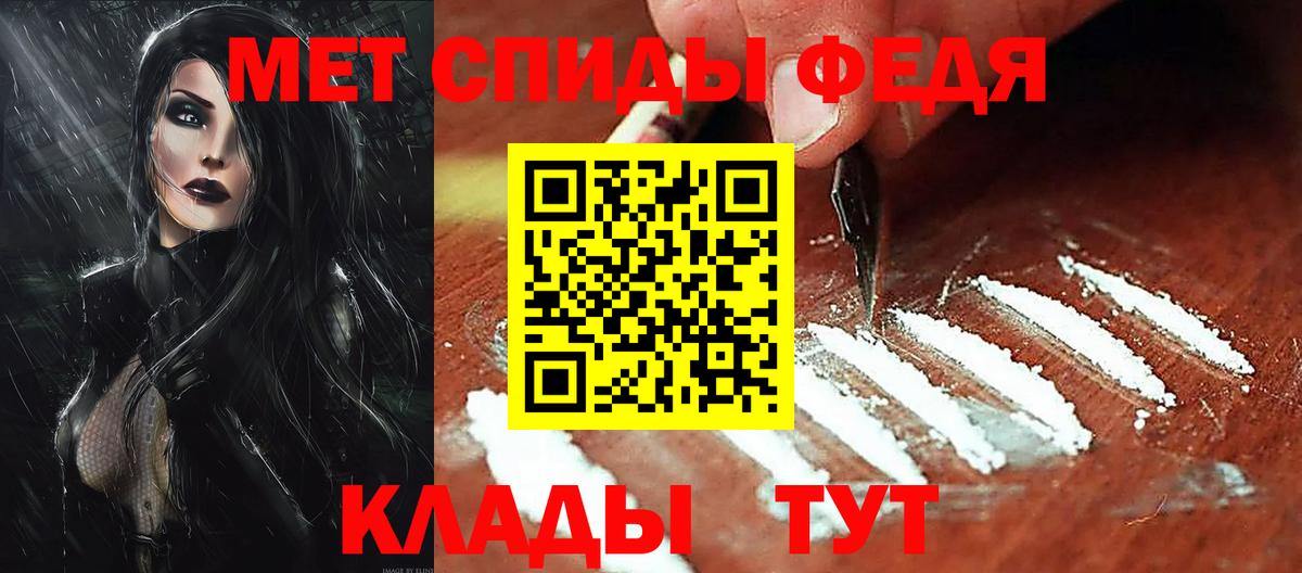 Амфетамин 97% Алексин