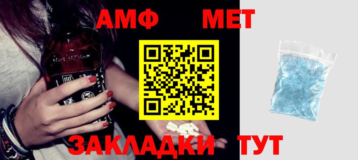 АМФ 98%  Алексин 