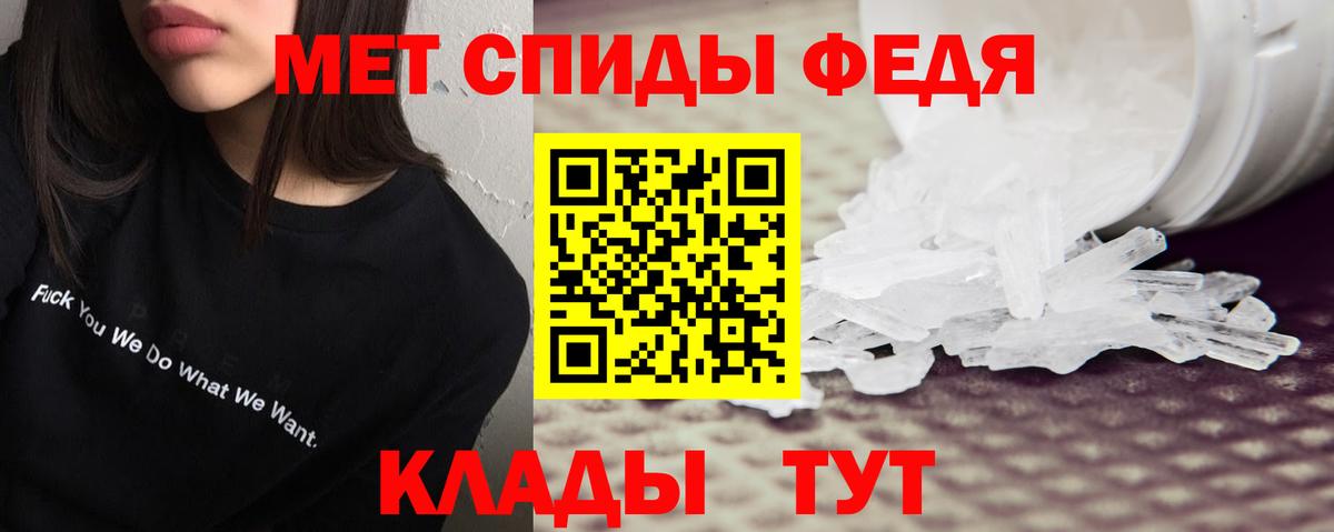 АМФЕТАМИН Premium Алексин