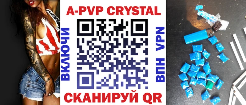 Alpha-PVP Соль Алексин