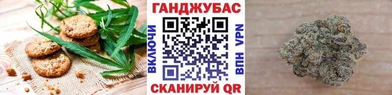 Canna-Cookies марихуана  купить закладку  Алексин 
