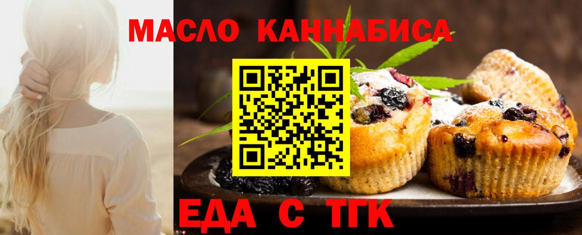 Канабис  Вход с VPN  Меф МЯУ МЯУ   КОКАИН  APVP СК   Алексин  Меф 