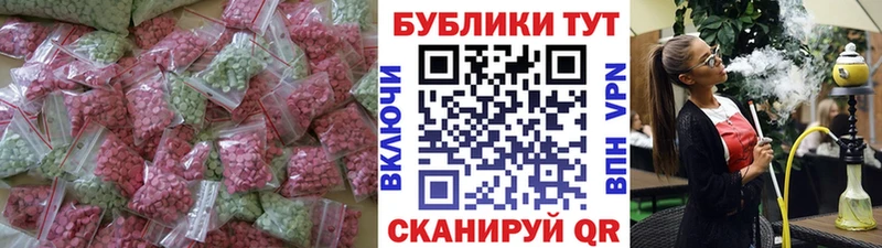 магазин  наркотиков  Алексин  ЭКСТАЗИ TESLA 