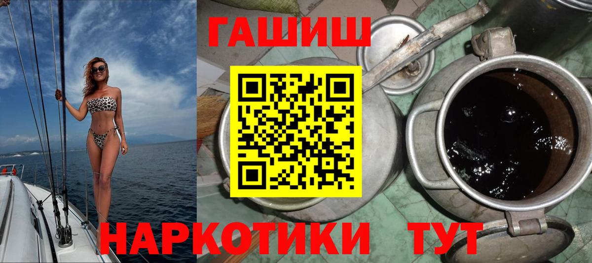 купить наркотик  ГАШ  ГАШ хэш  Алексин  ГАШ гарик 