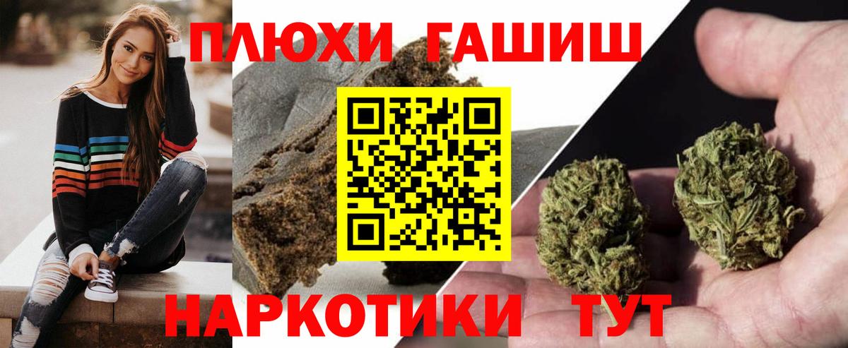 Алексин  ГАШ ice o lator  ГАШИШ  Вход с VPN  ГАШИШ гашик 