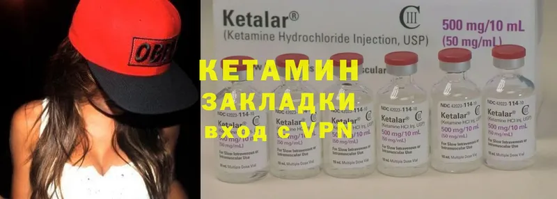 как найти закладки  Алексин  Кетамин ketamine 