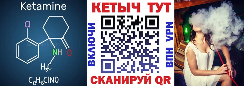 КЕТАМИН VHQ  Алексин 