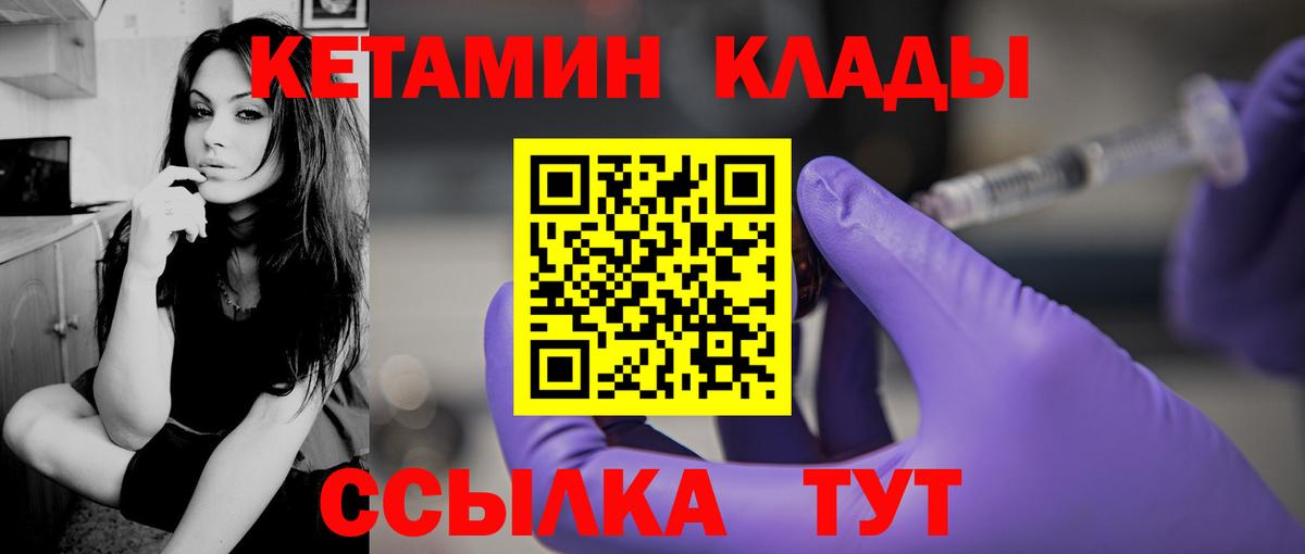 Вейп ТГК Алексин