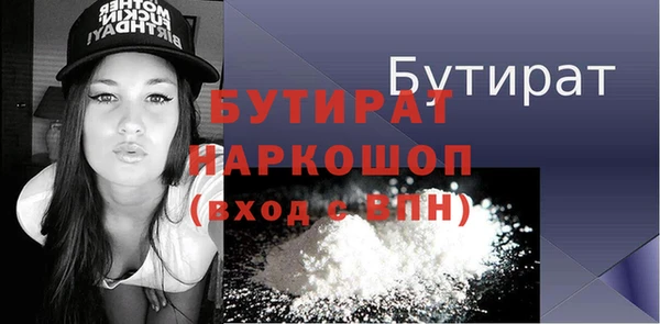 прущая мука Усолье-Сибирское