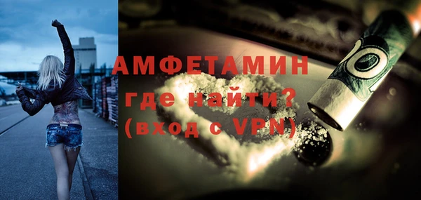 прущая мука Магас