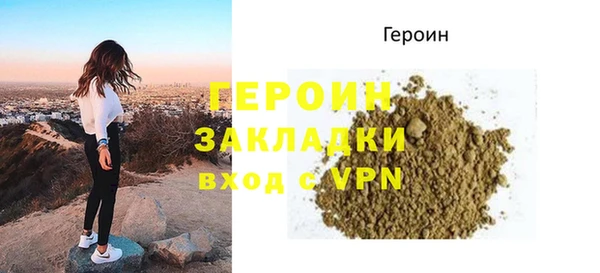 спайс Лихославль