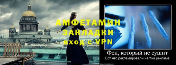 Альфа ПВП Липки