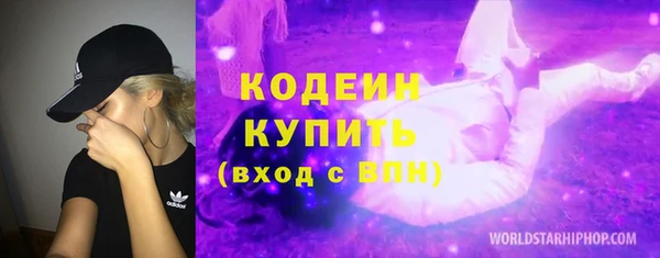 эйфоретик Лиски