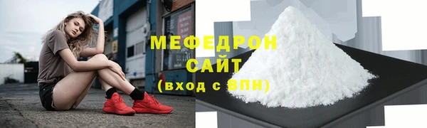 марихуана Беломорск