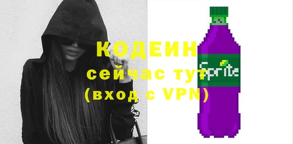 спайс Лихославль
