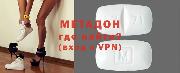 гидра Магадан