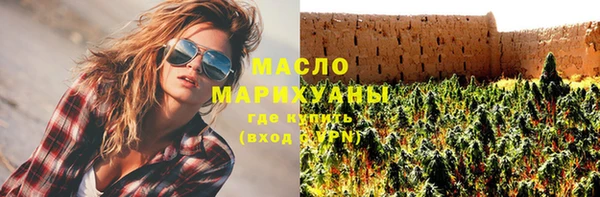 спайс Лихославль