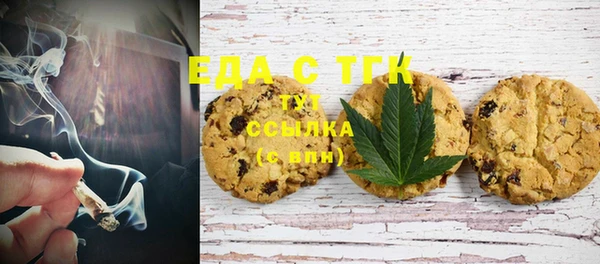 прущая мука Магас