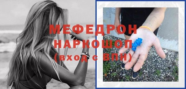 гидра Магадан