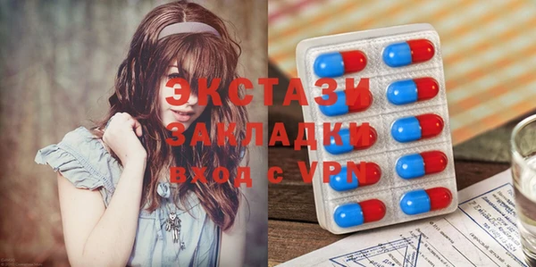 спайс Лихославль