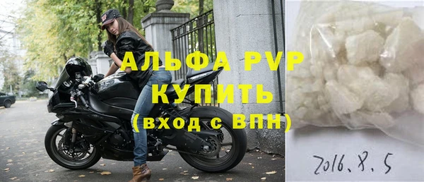 соль курить ск Усмань