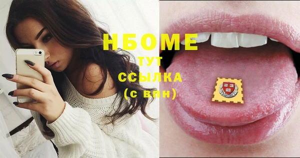 эйфоретик Лиски