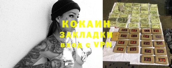 каннабис Майский