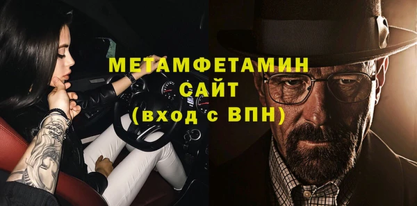 каннабис Майский
