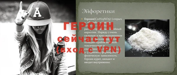 спайс Лихославль