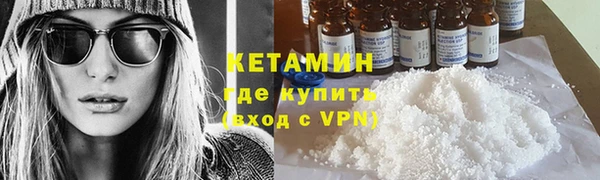 спайс Лихославль