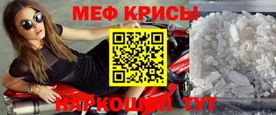 мяу мяу мука Абинск