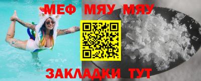 прущая мука Азнакаево