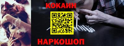 мяу мяу мука Абинск