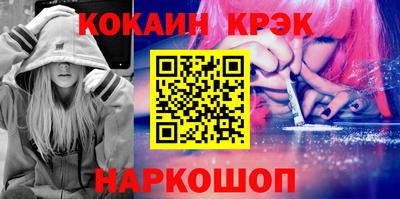 ГАЛЛЮЦИНОГЕННЫЕ ГРИБЫ Абакан