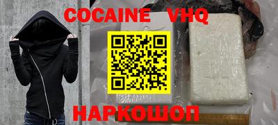 MDMA Premium VHQ Азнакаево