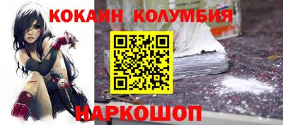 кокаин перу Абакан