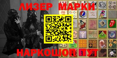 кокаин перу Абакан