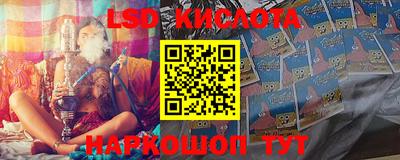 кокаин перу Абакан