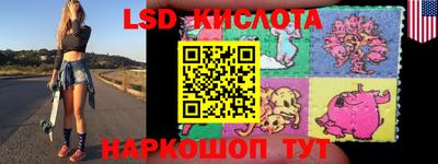 2c-b Ликино-Дулёво