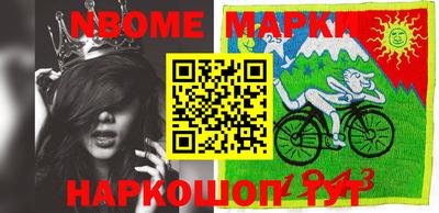 кокаин перу Абакан