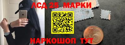 кокаин перу Абакан