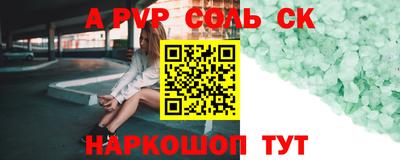 кокаин перу Абакан