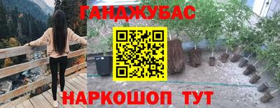 кокаин перу Абакан