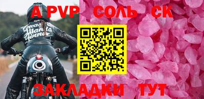 кокаин перу Абакан