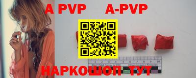 кокаин перу Абакан