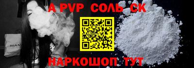 прущая мука Азнакаево