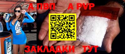 кокаин перу Абакан