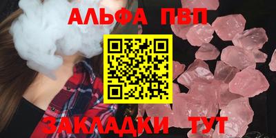 кокаин перу Абакан