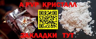 метадон Лесосибирск
